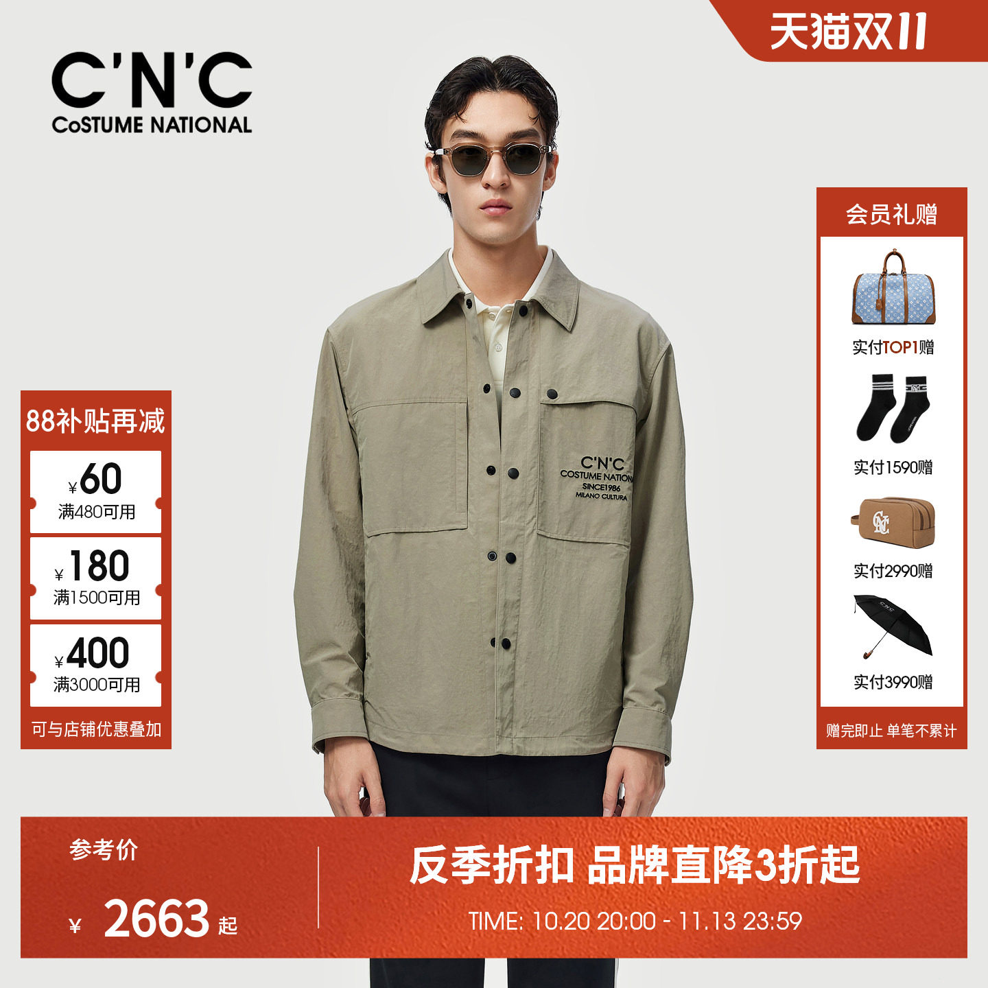 CNC男装锦纶薄款户外风男士夹克外套logo字母刺绣翻领青年单茄克