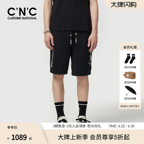 CNC男装夏季新款抽绳男休闲短裤品牌logo印花黑色轻运动五分裤
