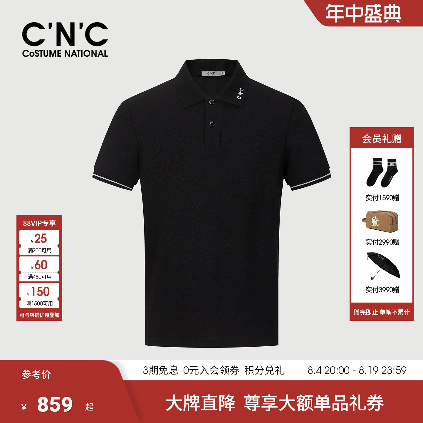 CNC男装26夏季新款男士商务翻领短袖polo衫珠地棉透气半袖