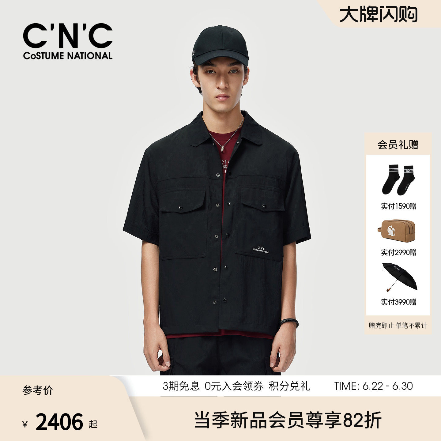 CNC男装夏季新款刺绣男士短袖夹克宽松薄款休闲翻领衬衫式夹克