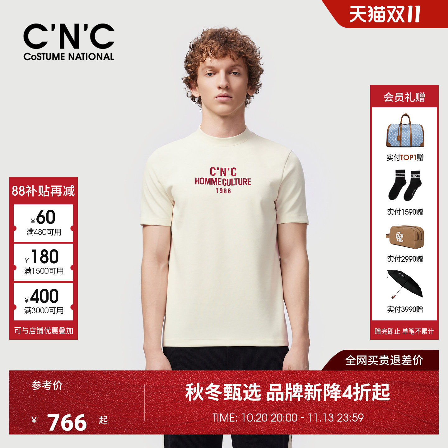 CNC男装秋季新款品牌字母莫代尔微弹时尚短袖T恤男修身青年短T
