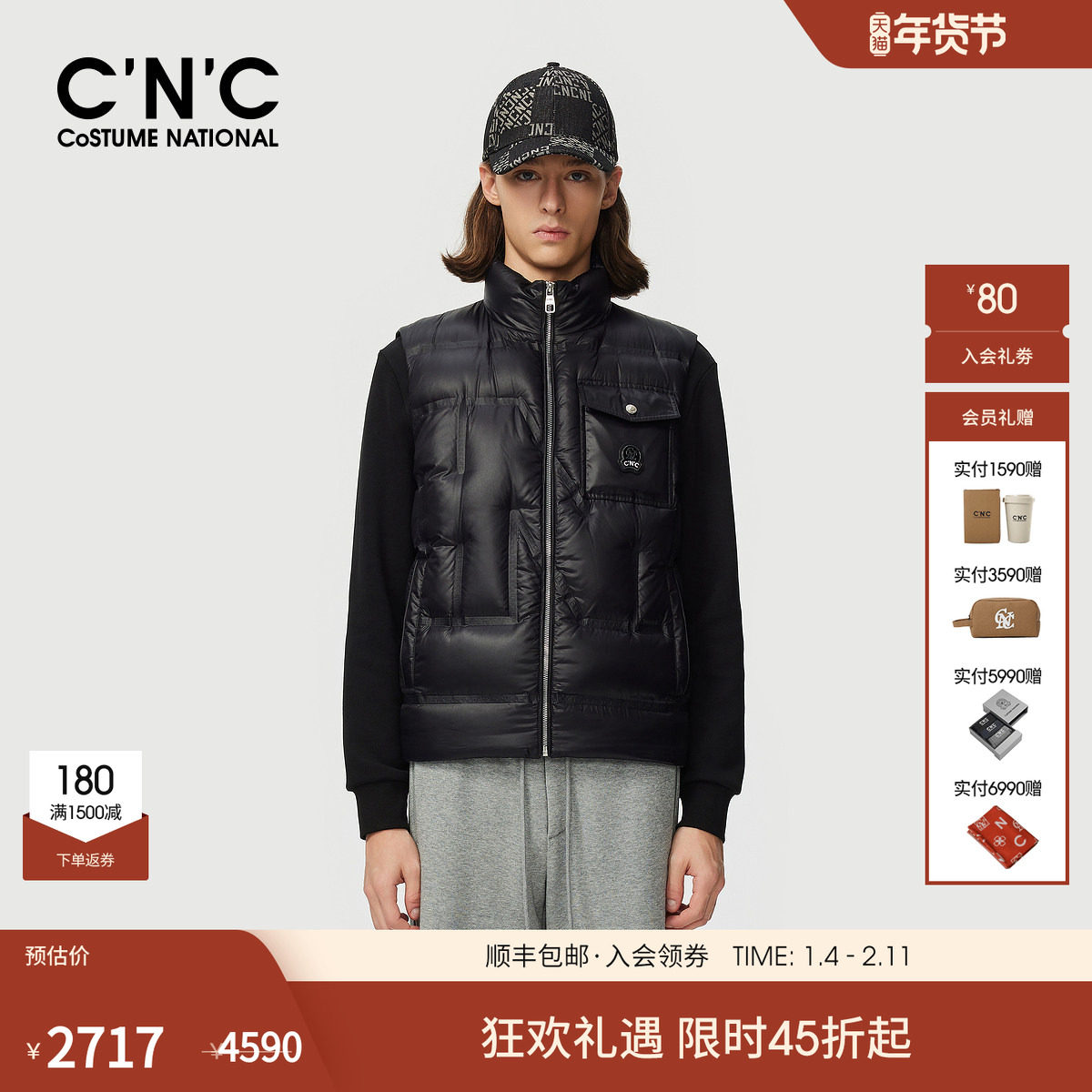 CNC男装25秋冬新款轻薄保暖男士黑色白鸭绒羽绒马甲,男装,羽绒马甲,淘宝优惠券,粉丝福利购,淘宝优惠卷