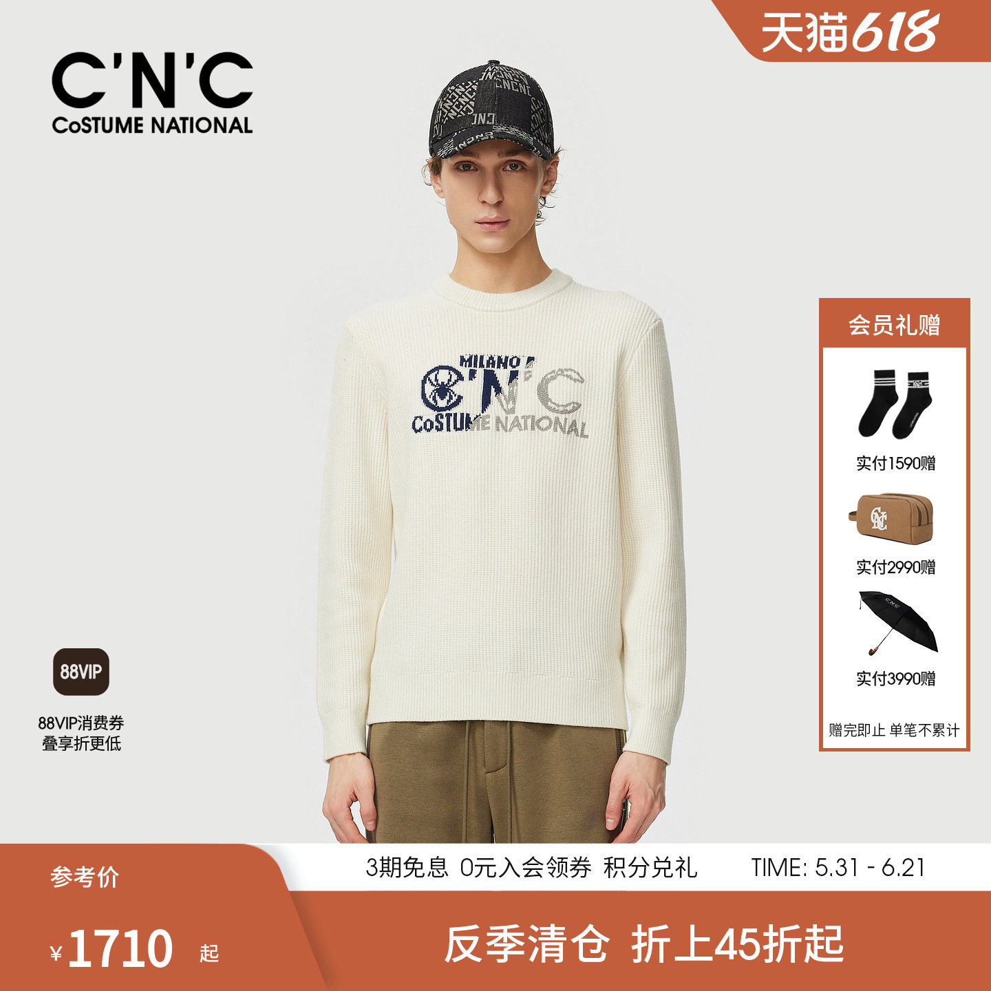 CNC男装25秋冬新款大LOGO嵌花绣花撞色羊毛衫混纺柔软时尚内搭男