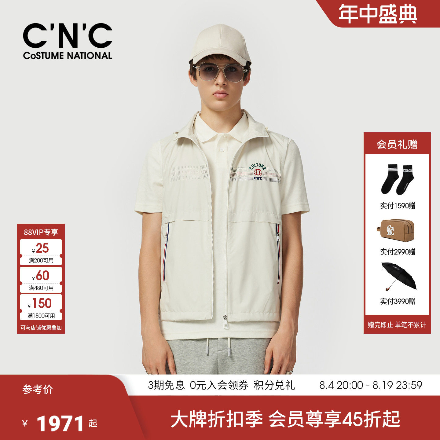 CNC男装26早春新款logo轻户外短袖夹克复古外套轻薄透气休闲服
