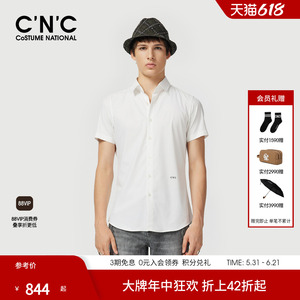 CNC男装春夏轻奢桑蚕丝短袖衬衫男士翻领休闲潮流简约商务衬衣