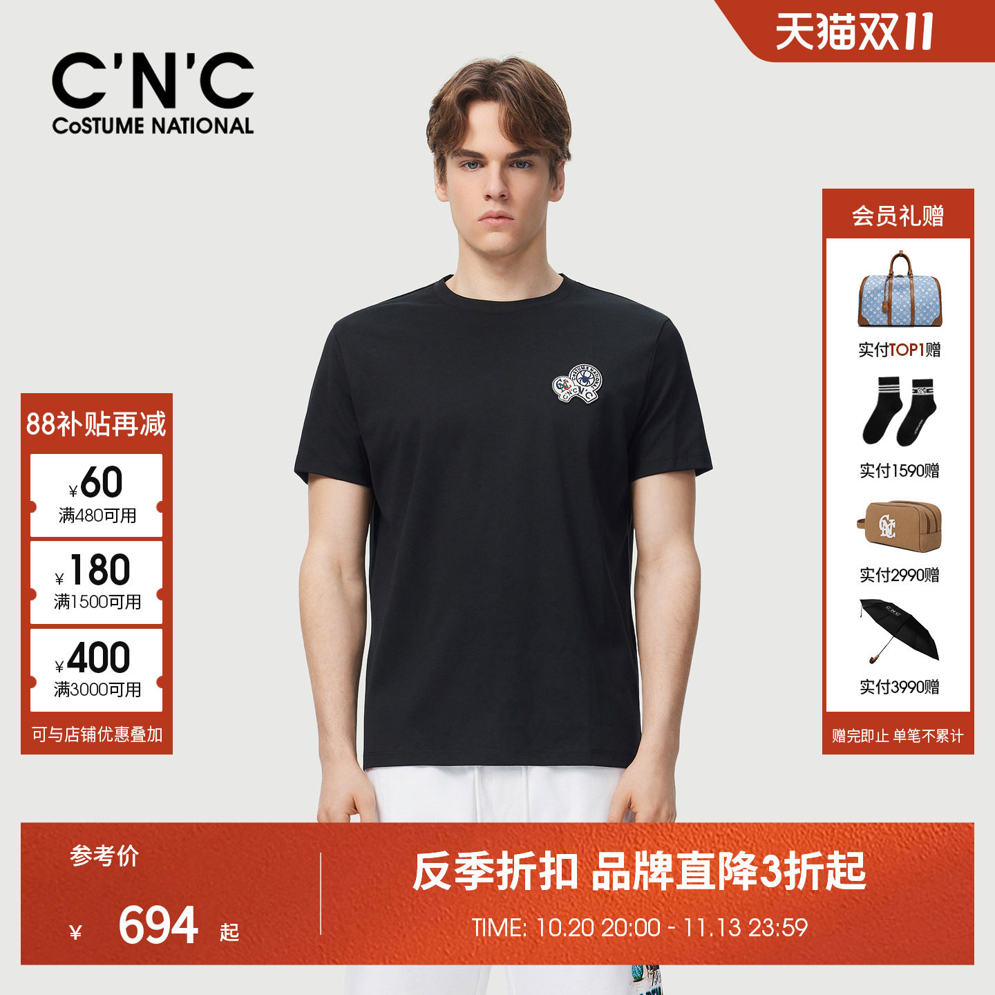 CNC男装26夏季新款圆领轻户外男士短袖T恤商场同款潮流半袖
