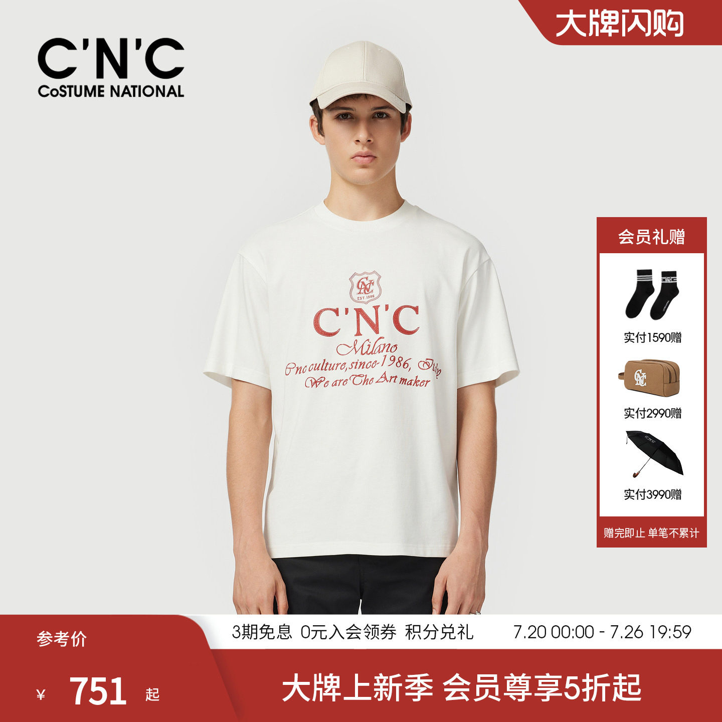 CNC男装26夏季新款印花短袖T恤男