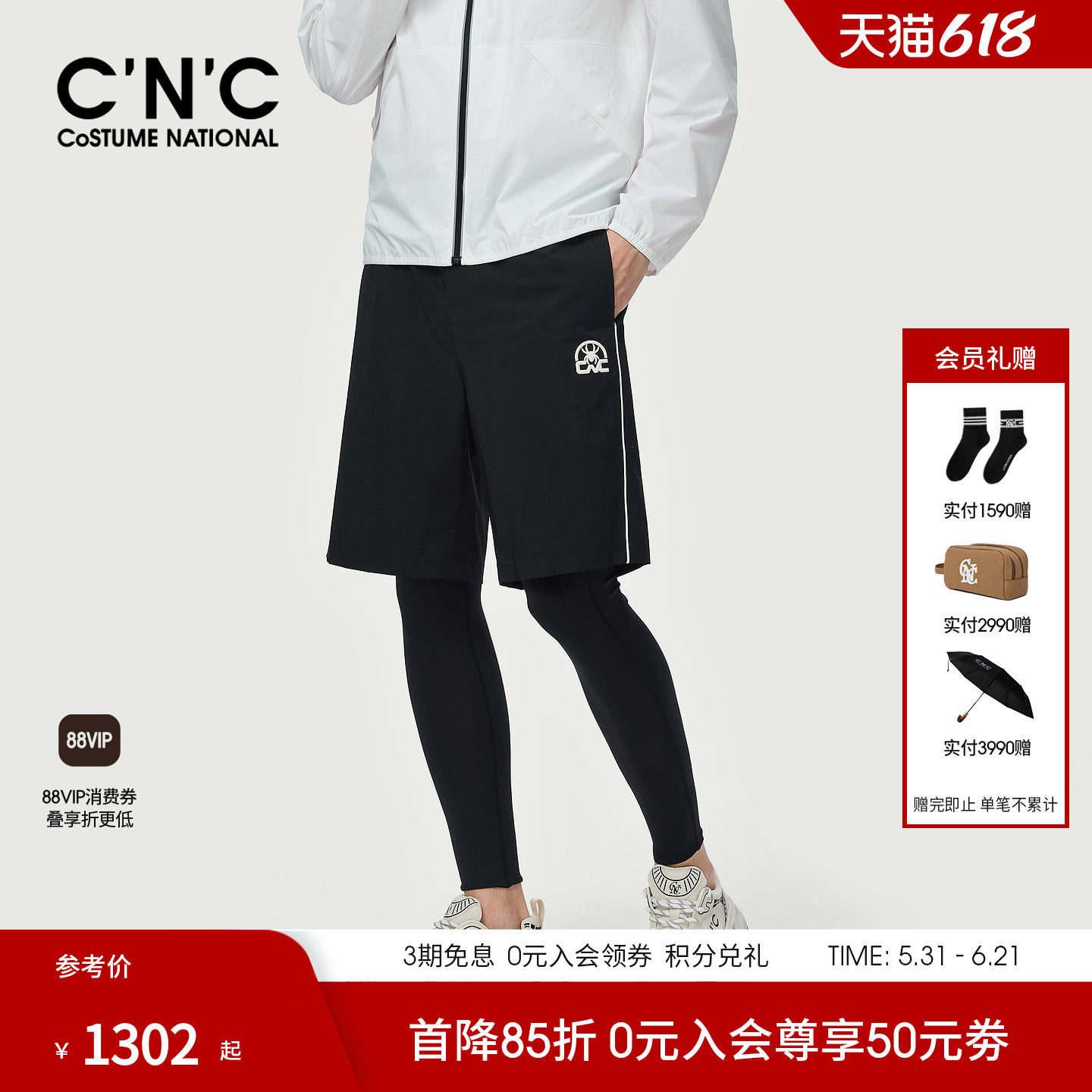 CNC男装26春夏新款品牌标松紧抽绳直筒弹力休闲短裤轻奢潮流中裤