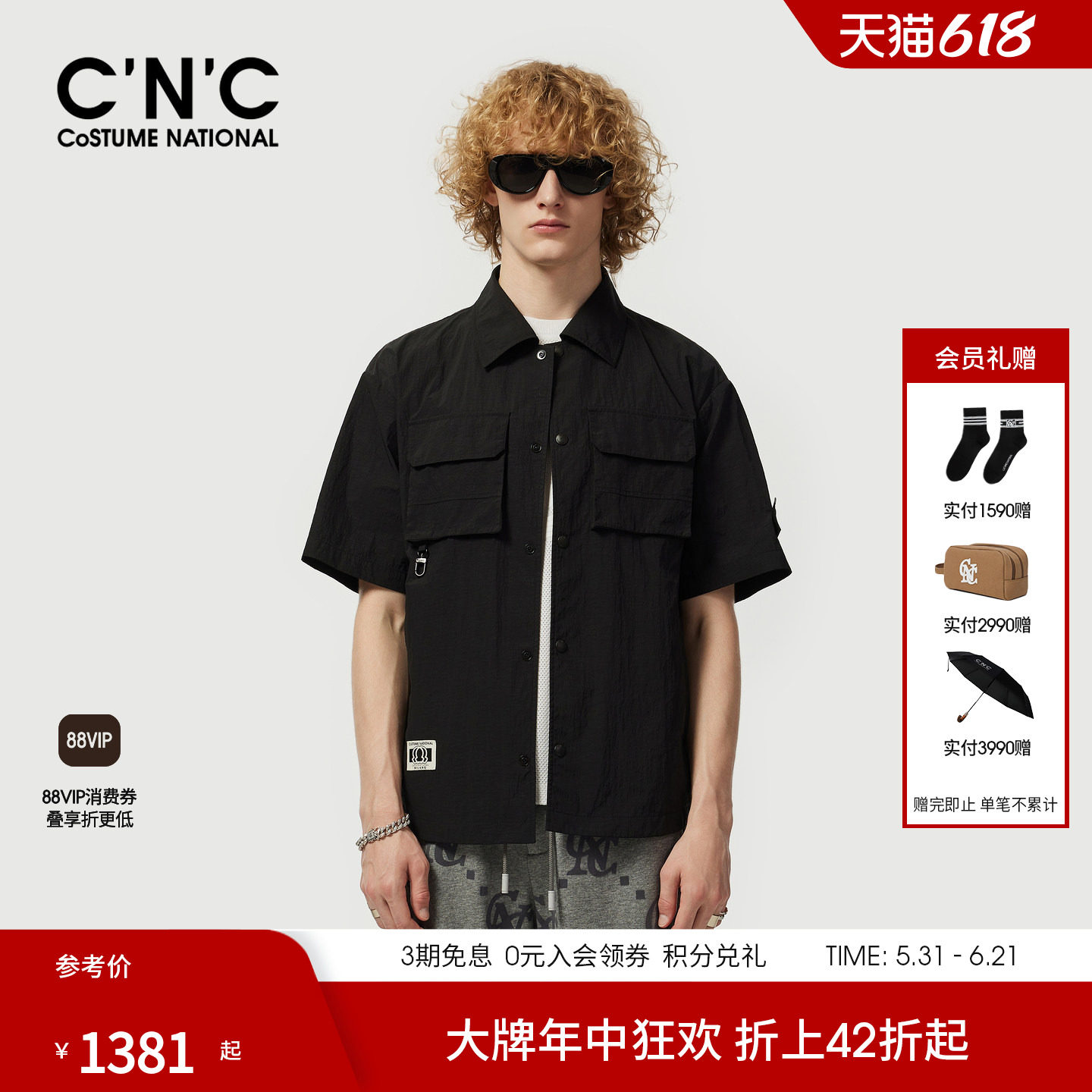 CNC男装26早春单夹克短袖外套男士商场同款宽松衬衫式休闲夹克