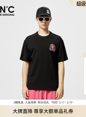 【品牌直降】CNC男装26夏季新款男士LOGO印花短袖T恤