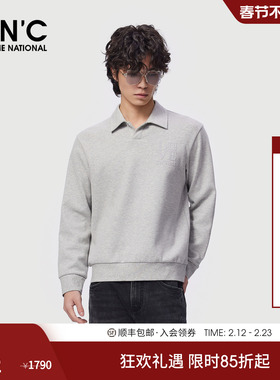 CNC男装25秋冬新款灰色凸绣logo男士翻领长袖卫衣商场同款打底衫