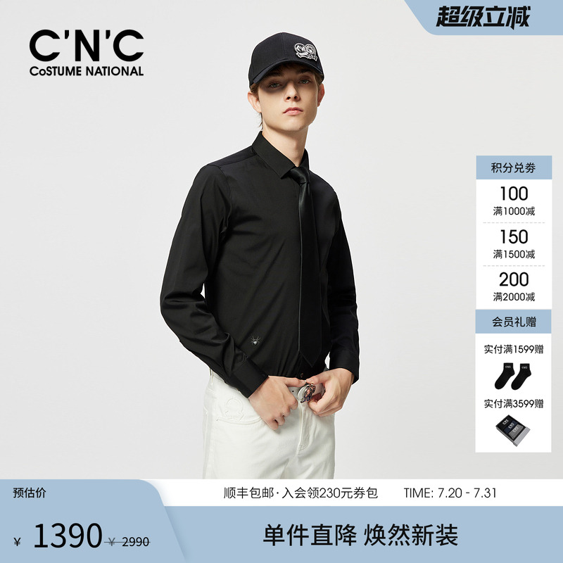 CNC男装春夏新款男士长袖衬衫经典字母刺绣长袖T恤男款