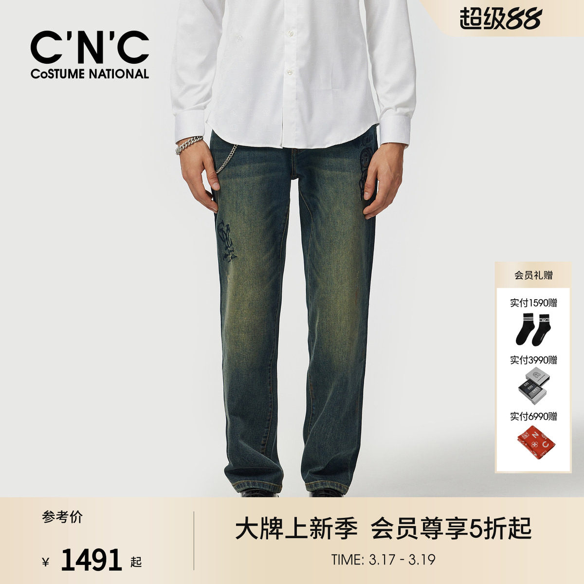 CNC男装26夏季新款logo印花男士牛仔裤水洗蓝色直筒牛仔长裤