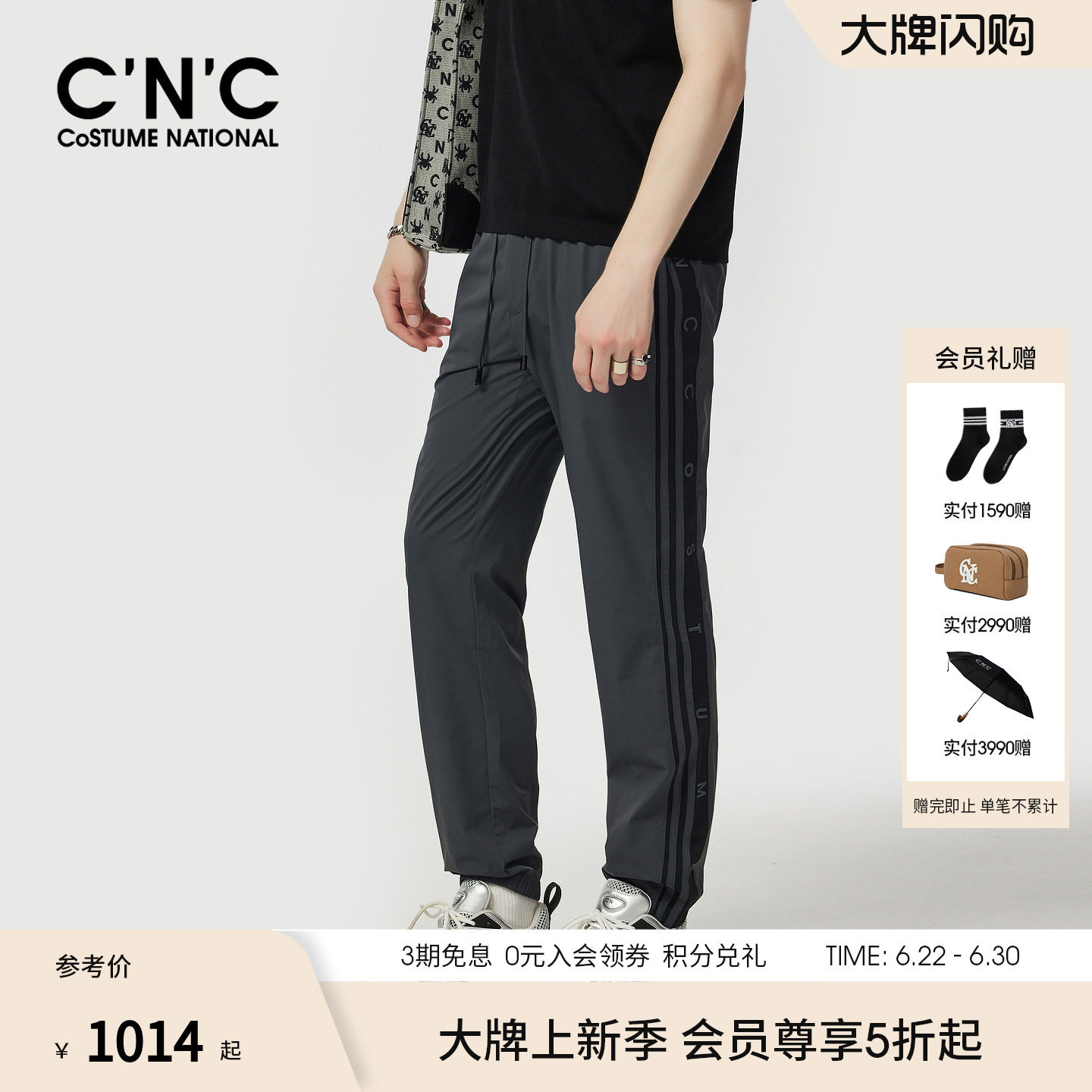 【轻户外系列】CNC男装26夏季新款四面弹锦纶休闲裤潮透气运动裤