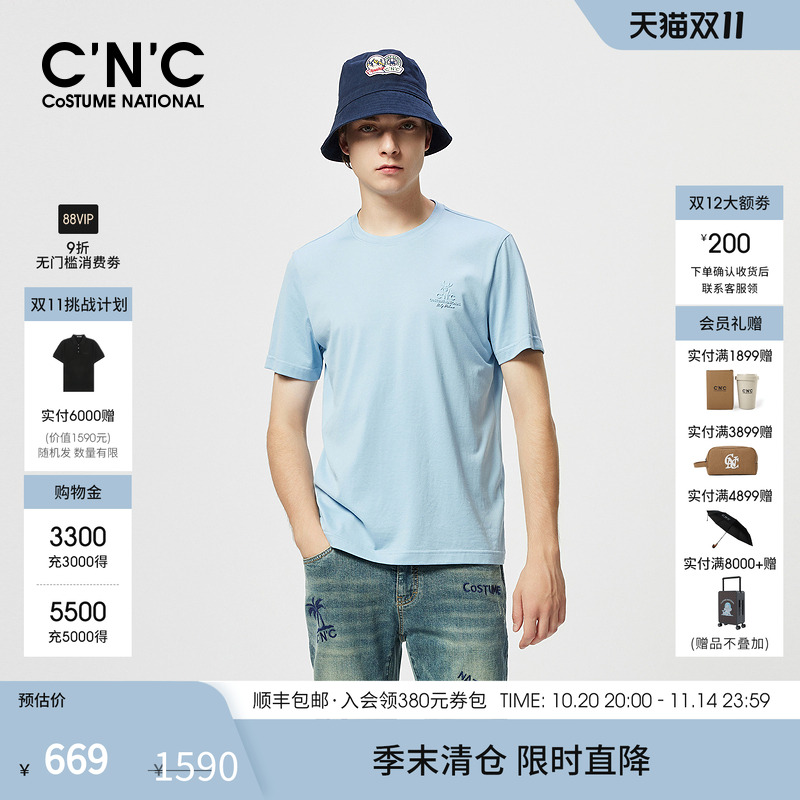 C'N'C短袖圆领时尚都市青年