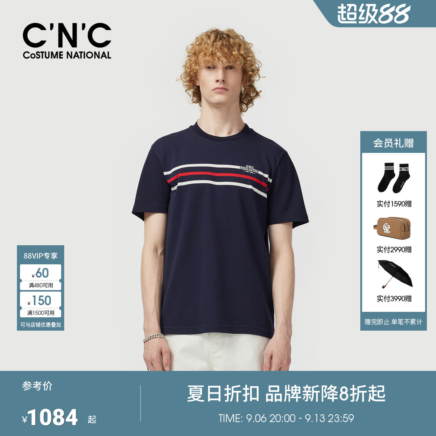 【桑蚕丝】CNC男装26夏季新款律动系列经典短袖T恤男真丝混纺T恤