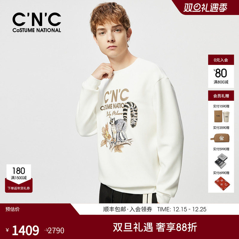 CNC男装印花圆领卫衣早春新款