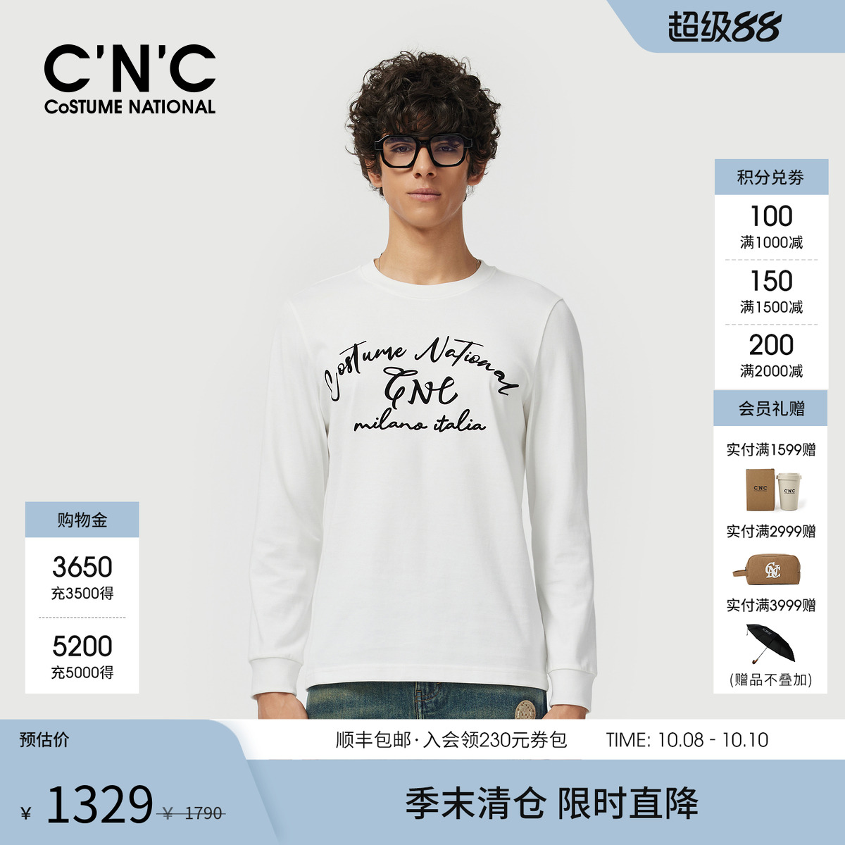 CNC男装2025春夏新款印花圆领长袖T恤男士纯棉经典休闲T恤