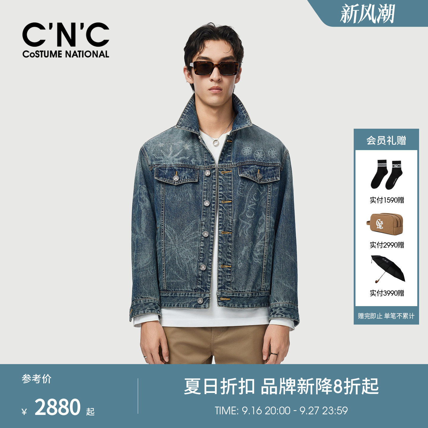 CNC男装26春夏新款男士牛仔夹克外套logo多元素茄克棉莱赛尔混纺