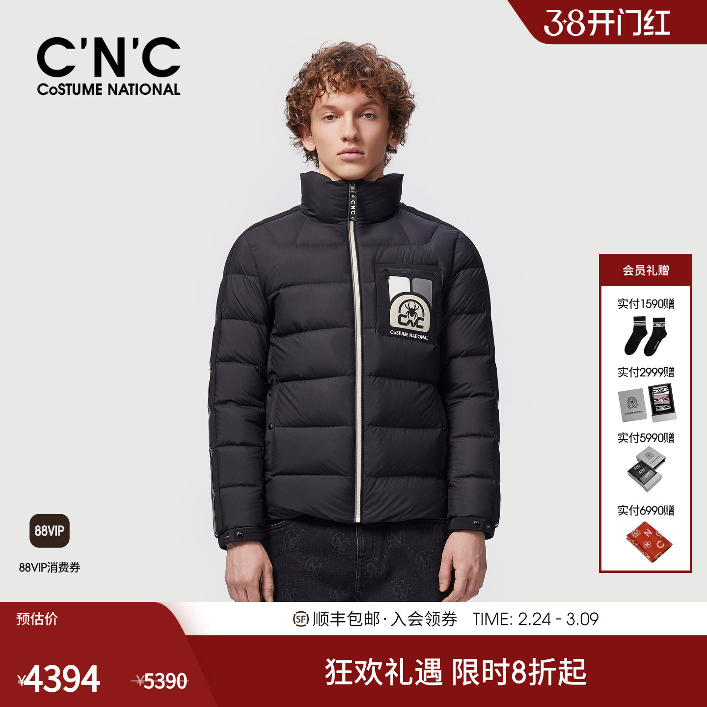 CNC男装25冬季新款高充绒量90鸭绒男短款羽绒服厚款保暖羽绒外套