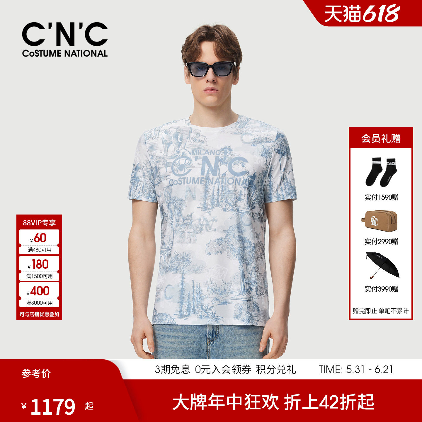 CNC男装夏季新款旅行假日系列满版印花男士短袖T恤圆领轻奢半袖