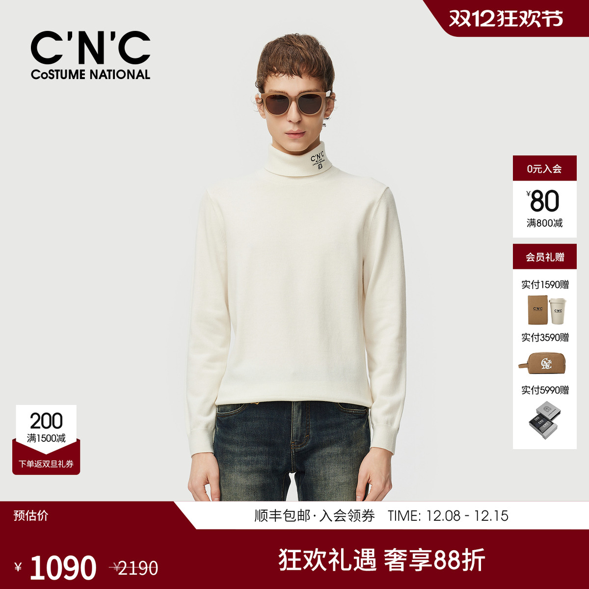 CNC男装秋冬新款logo刺绣羊毛高领长袖毛衫男士轻奢休闲内搭毛衣