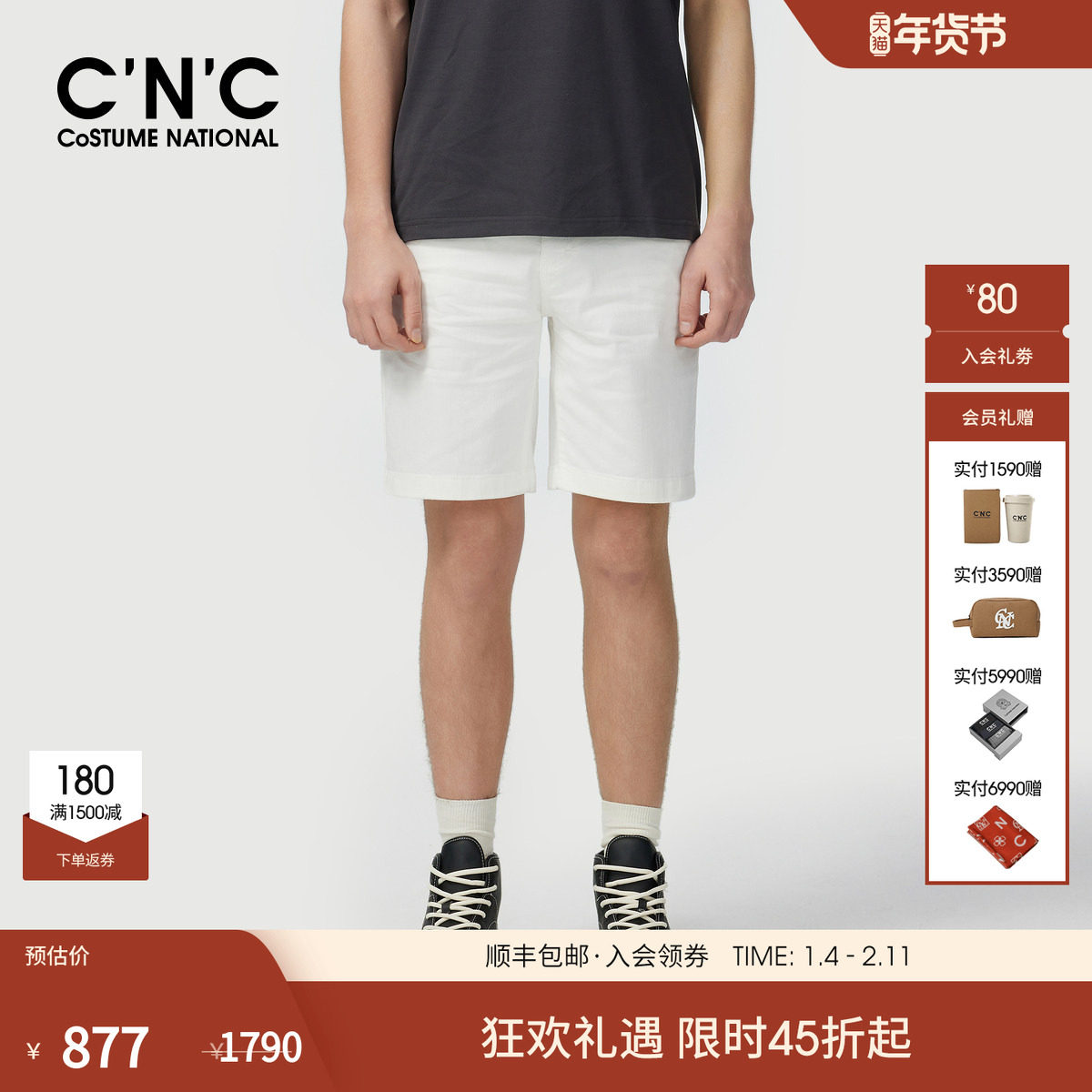 CNC男装25夏季白色直筒男士牛仔短裤棉质舒适透气潮流休闲短裤,男装,短裤,淘宝优惠券,粉丝福利购,淘宝优惠卷