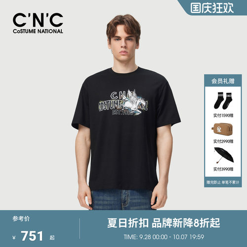 匹马棉/夏季新款纯棉短袖T恤男