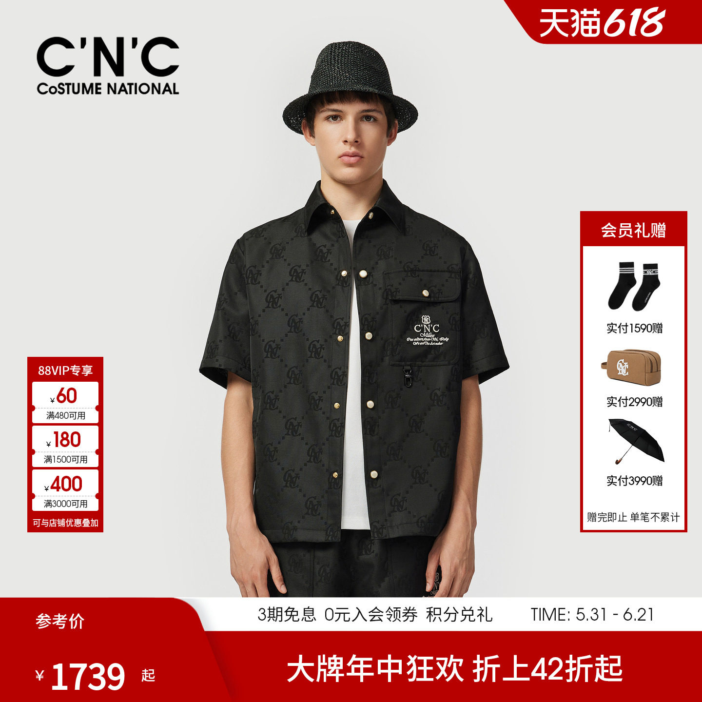CNC男装26夏季新款经典老花短袖外套单夹克男士潮流衬衫式夹克