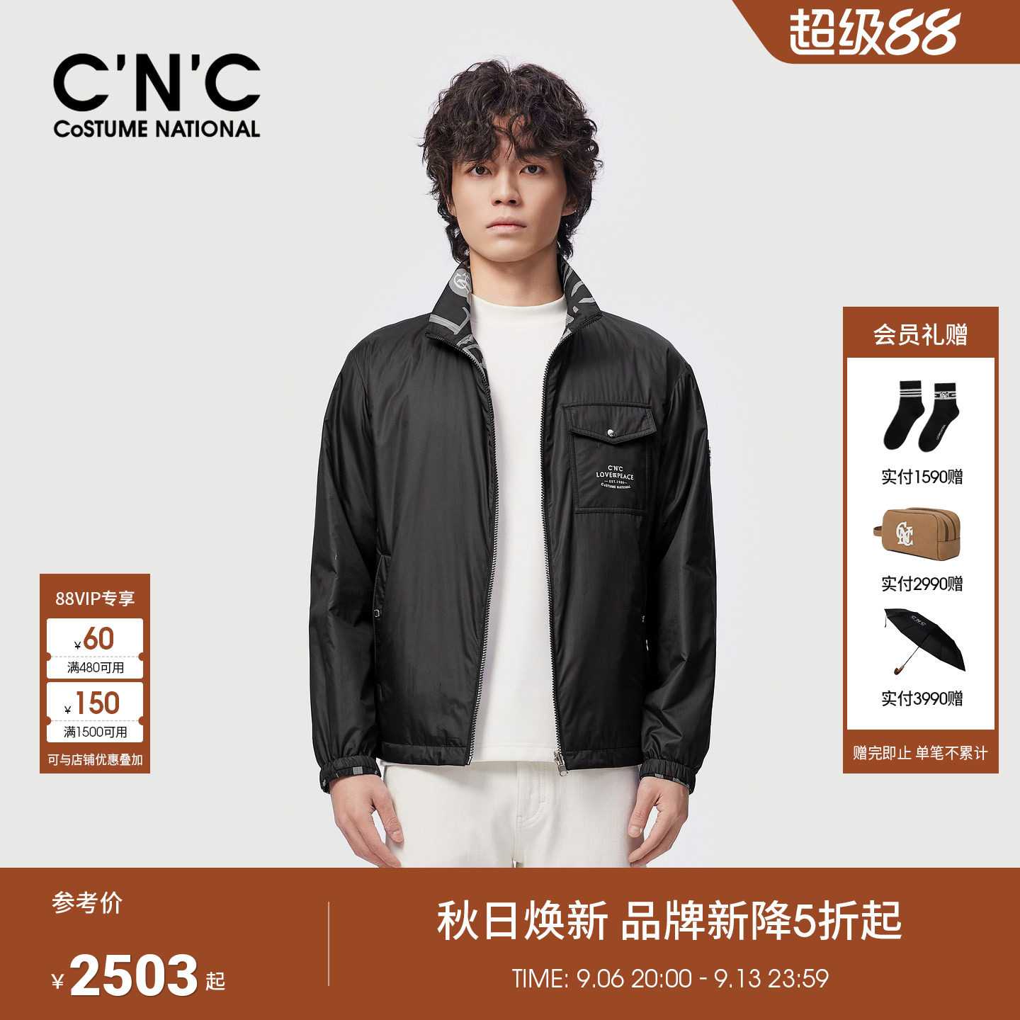 CNC男装26秋季新款正反两穿立领短款男士棉服休闲保暖厚款棉衣