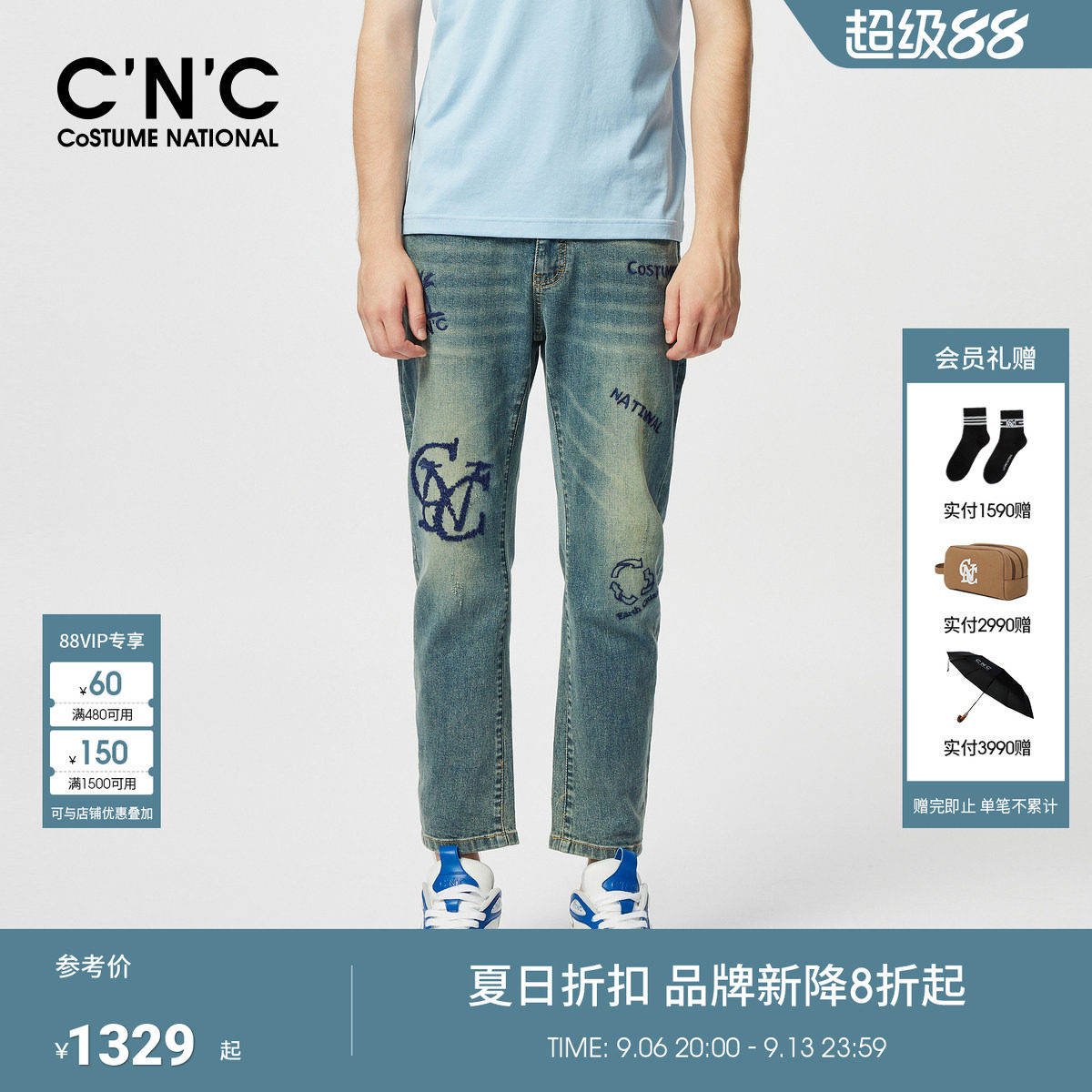 【品牌直降】CNC男装26春夏新款牛仔裤修身logo刺绣直筒牛仔裤子