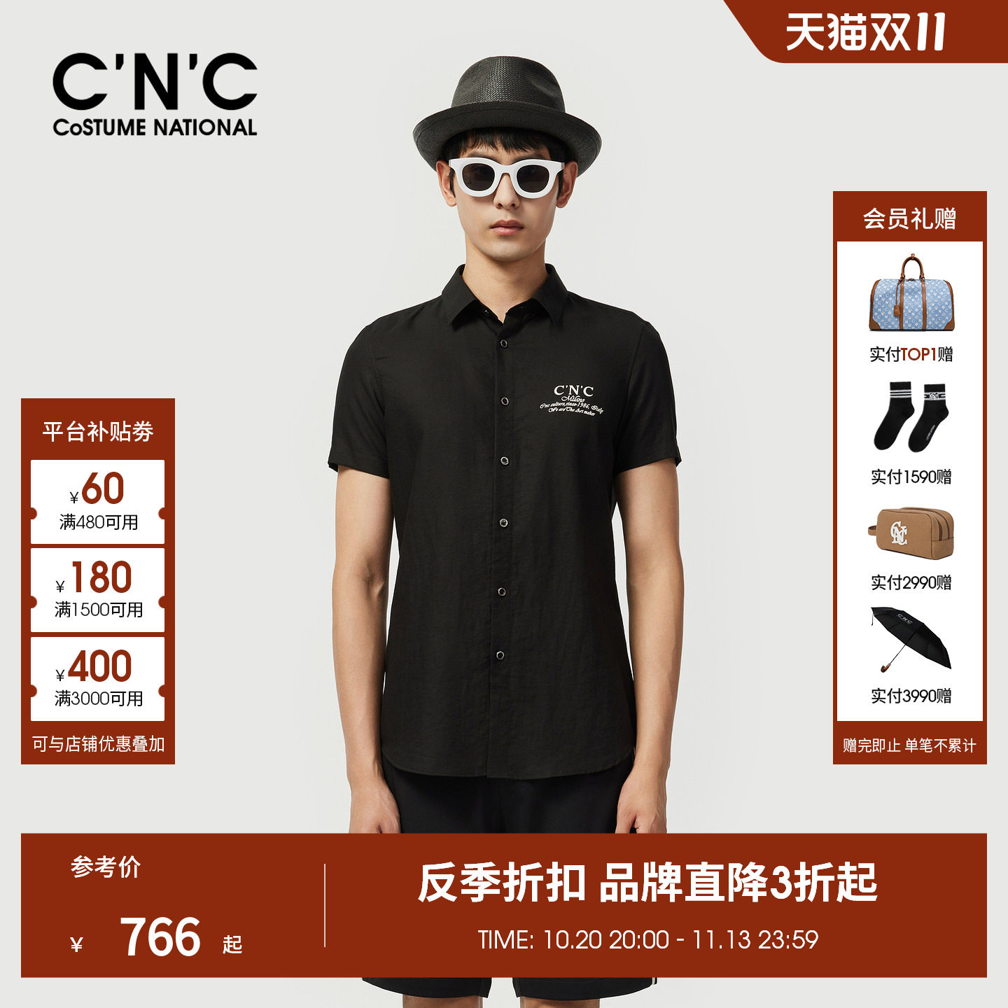 CNC老钱风天丝亚麻衬衣