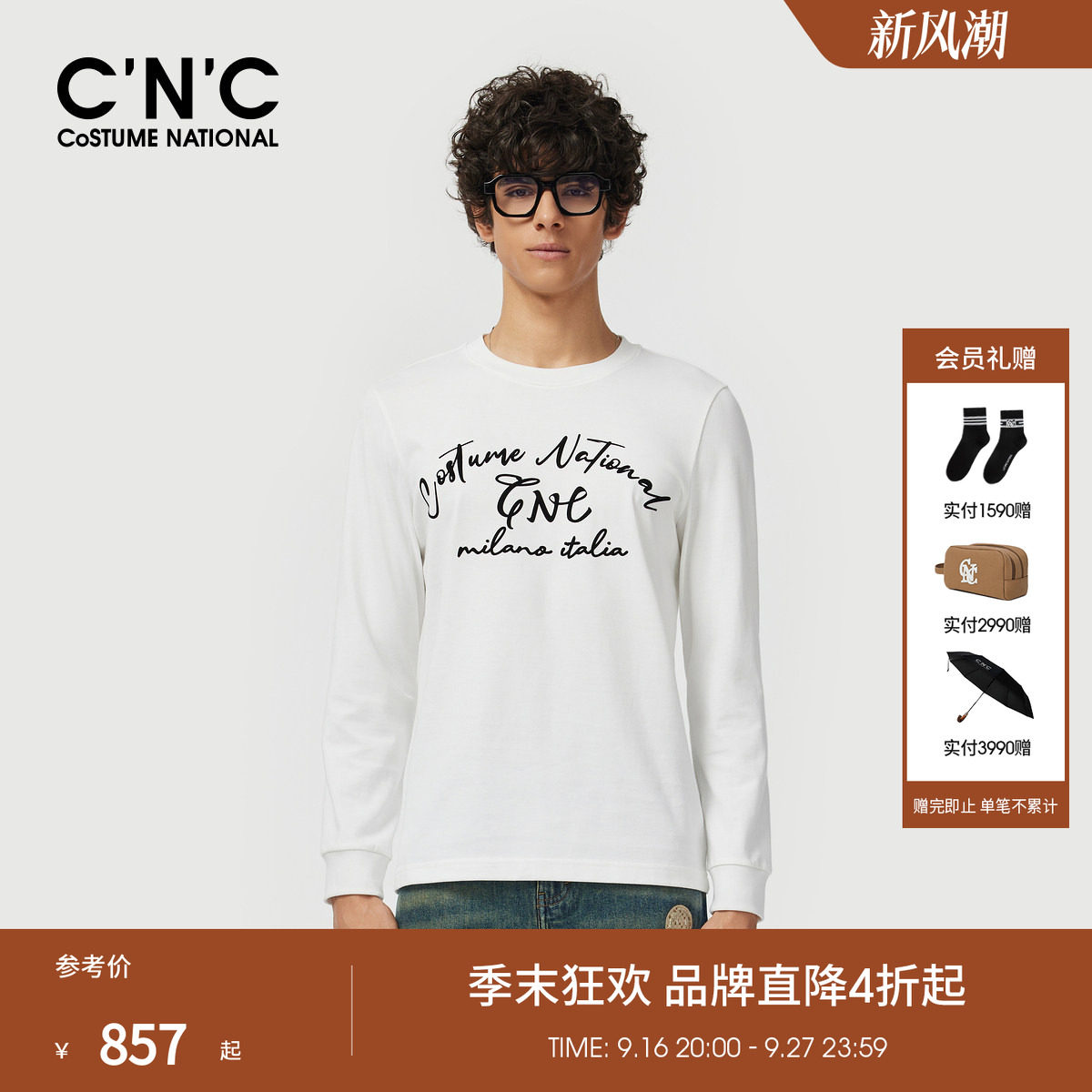 CNC男装2025春夏新款印花圆领长袖T恤男士纯棉经典休闲T恤