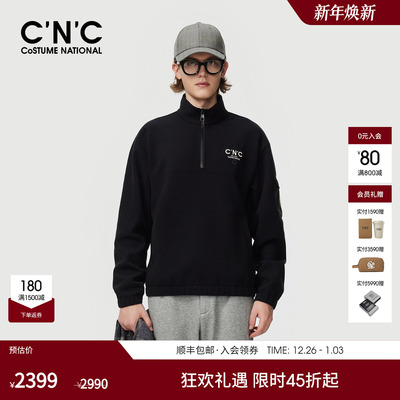 CNC男装秋季新款加绒款立领卫衣男士潮流拉链半开襟卫衣商场同款