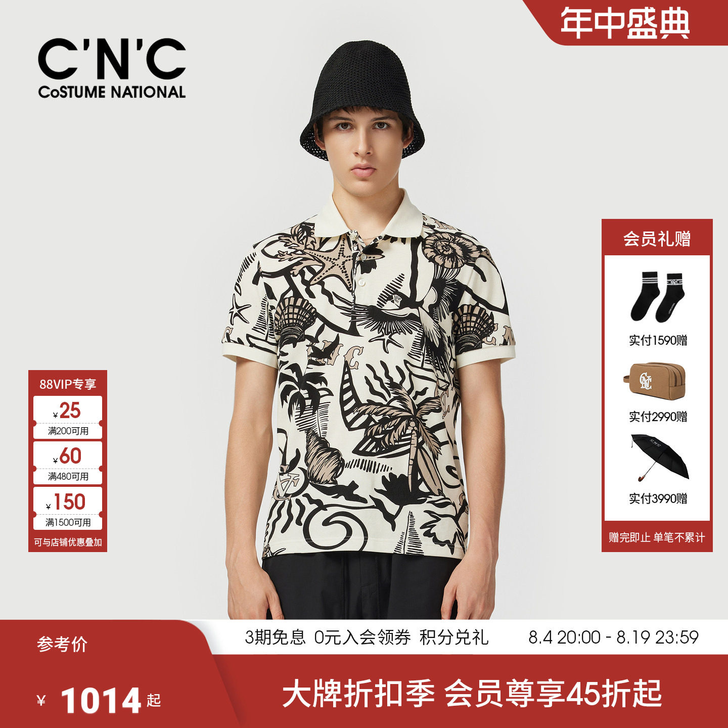 CNC男士短袖Polo衫海岛棉夏季