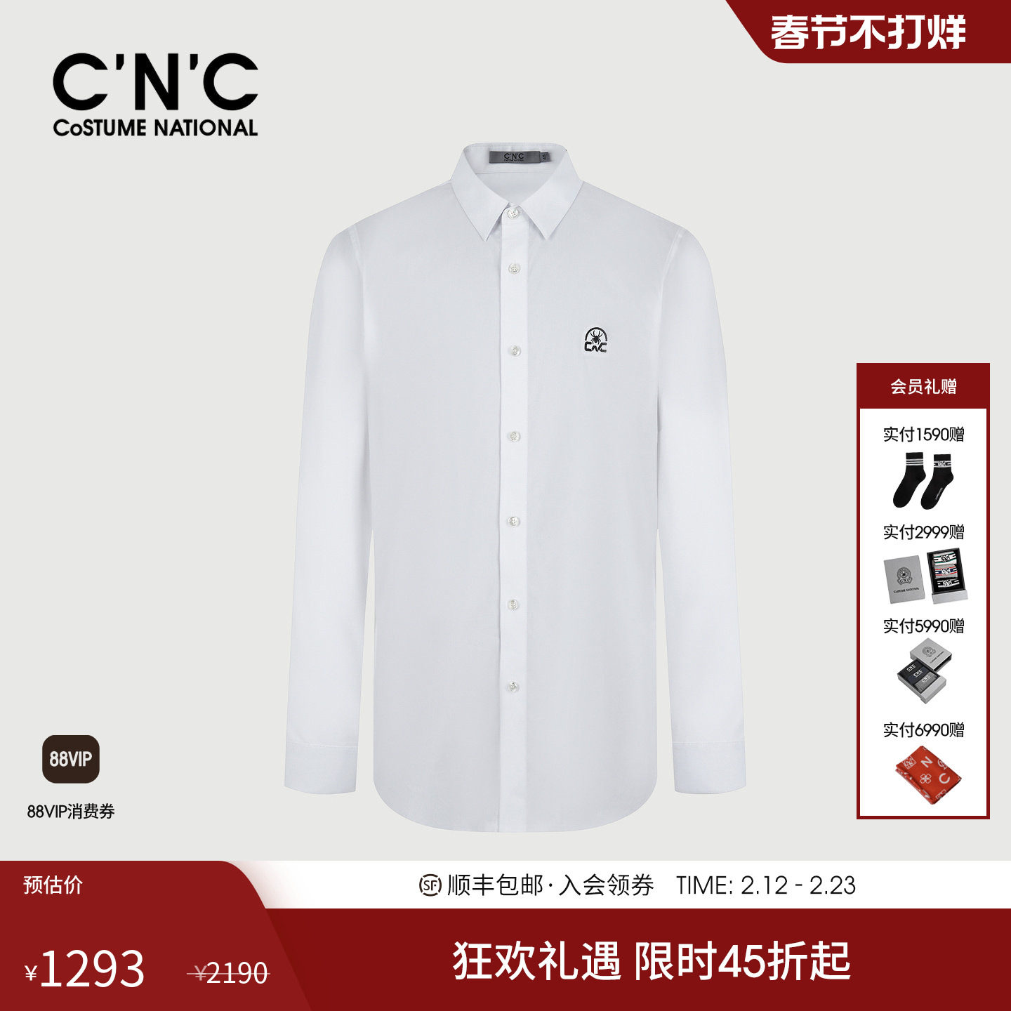 CNC男装25秋季新款刺绣男士翻领长袖衬衫商务休闲内搭西装衬衣