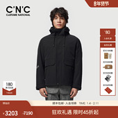 25冬季 新款 连帽轻薄男士 CNC男装 羽绒服大口袋保暖短款 羽绒外套