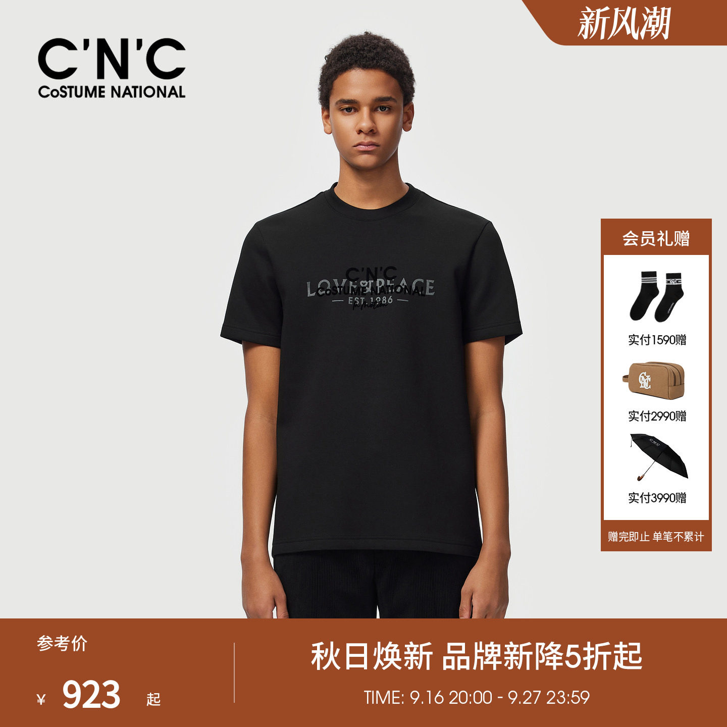云感T莫代尔棉弹力短袖打底衫