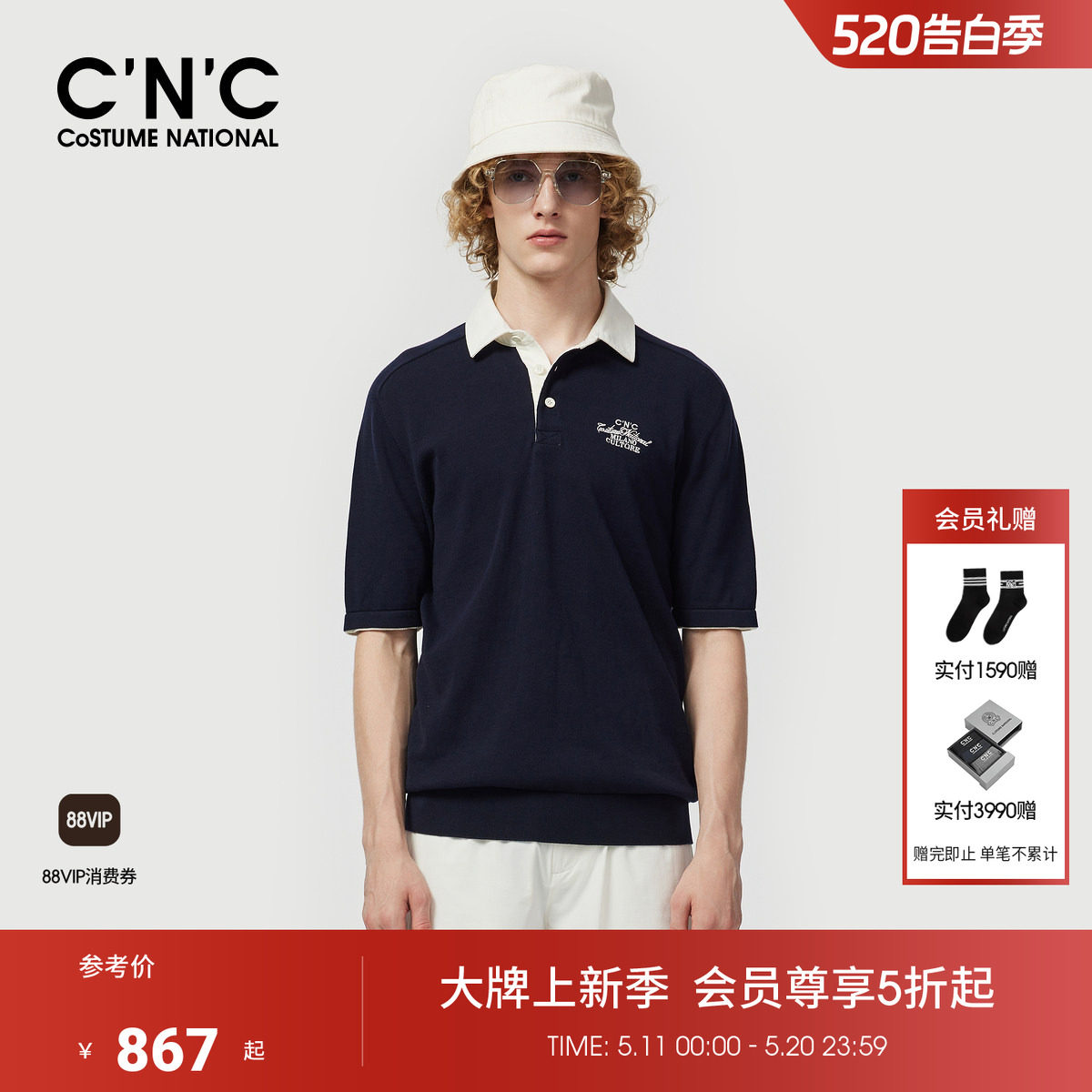 CNC男装春夏新款翻领针织短袖logo刺绣纯棉透气撞色男士polo衫