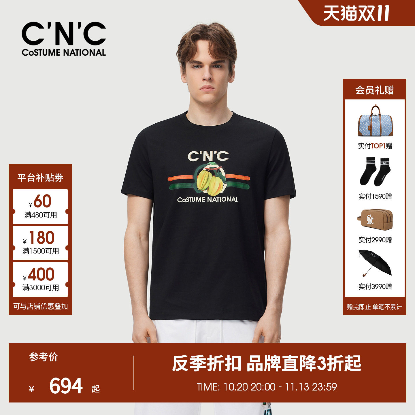 CNC男装26春夏新款品牌圆领印花短袖T恤logo元素男士轻奢合身短T