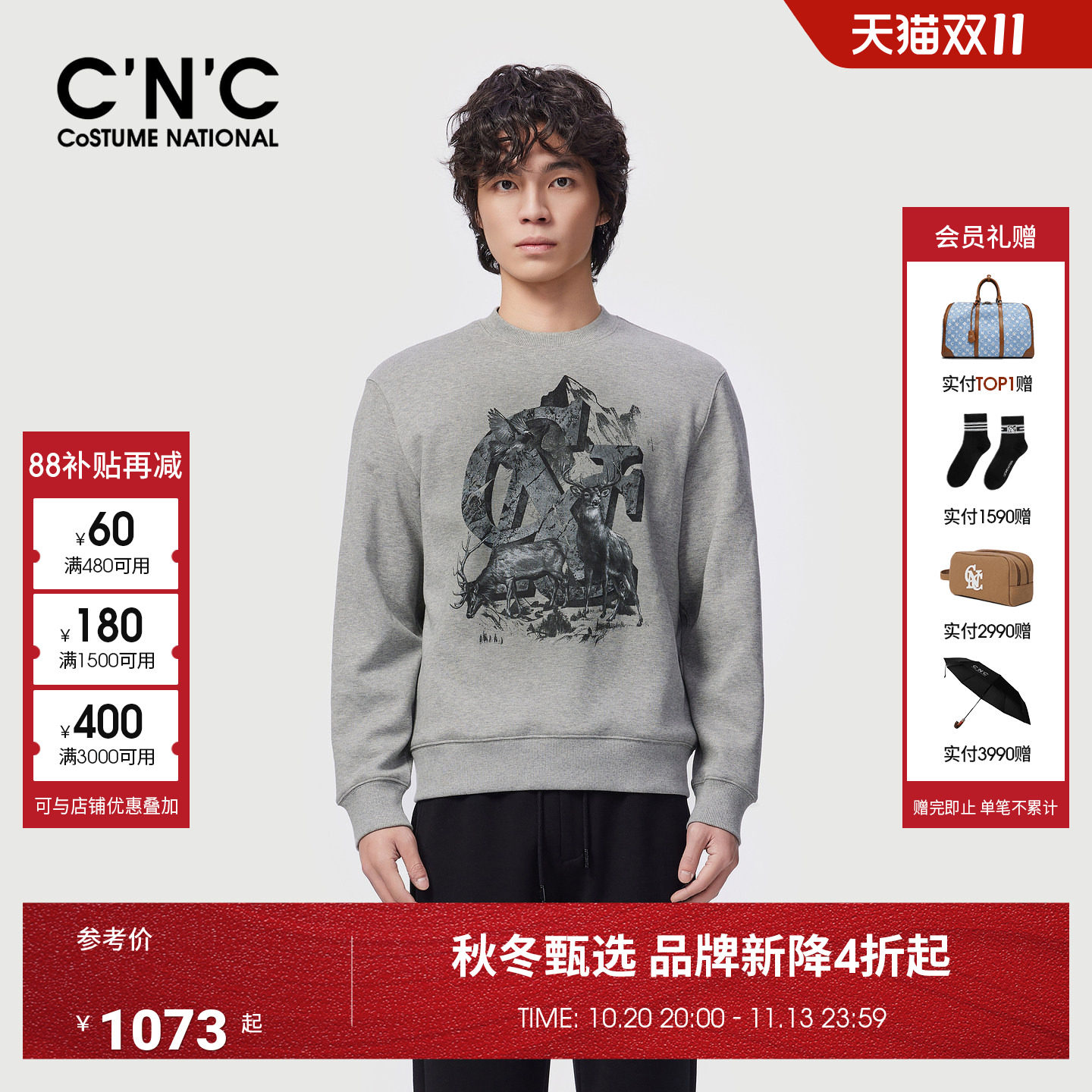 CNC男装26秋冬季新款男士长袖卫衣雪域字母logo元素内搭休闲卫衣