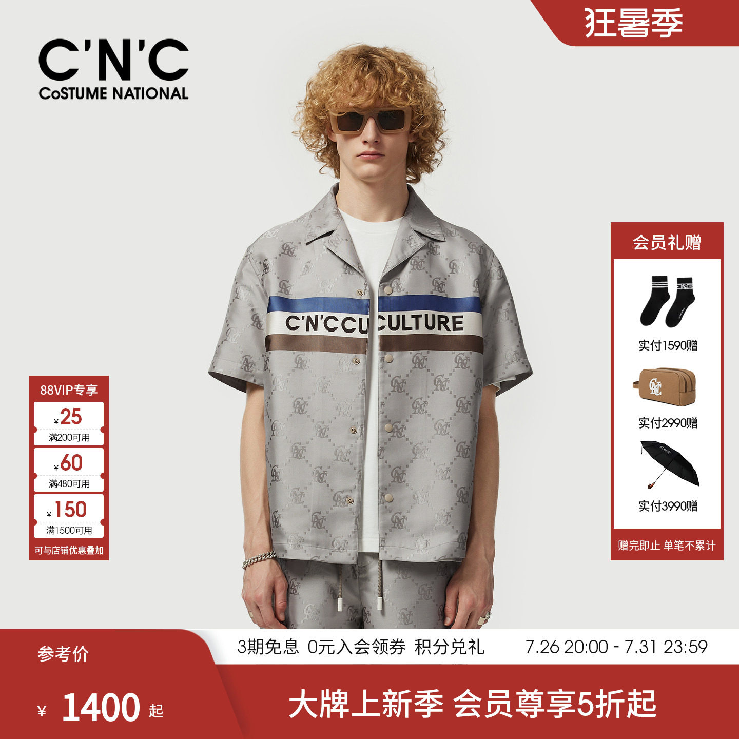 CNC男装26春夏新款老花复古短袖休闲服夹克外套男套装衬衫式外套