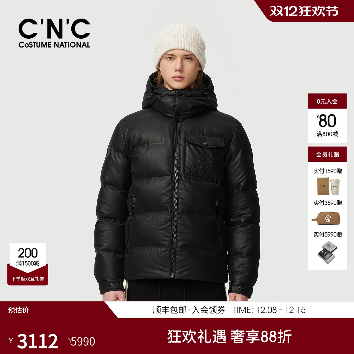 CNC男装高充绒量保暖羽绒服男士秋冬新款黑色连帽90绒白鸭绒外套