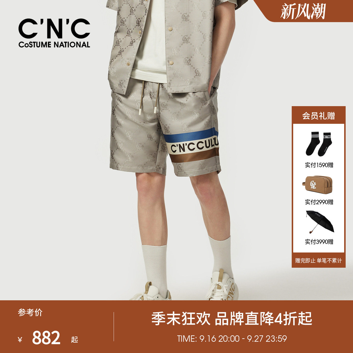 CNC男装26夏季花版男士休闲短裤品牌老花轻奢宽松阔版青年五分裤