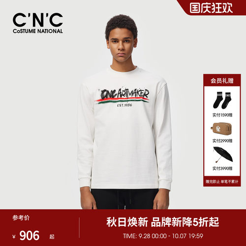 CNC男装26秋季新款纯棉男长袖T恤品牌logo印花轻奢内搭圆领打底衫