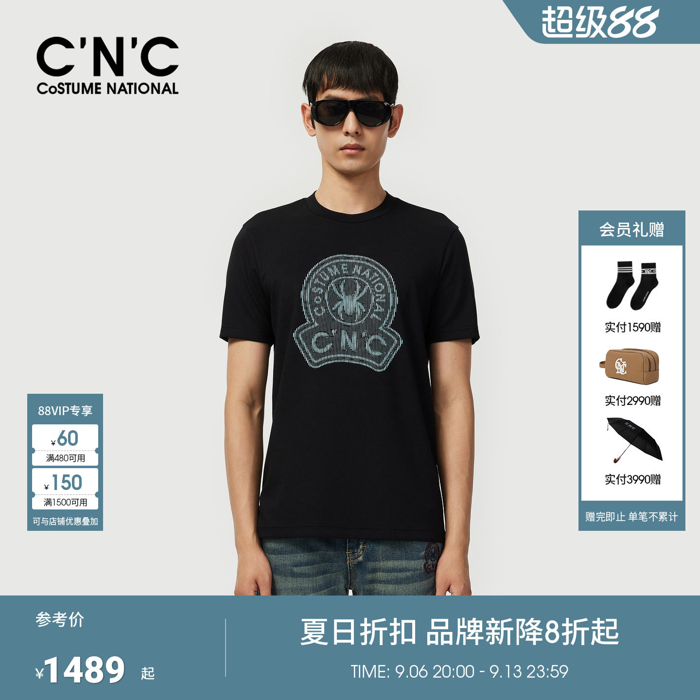 CNC男装26夏季新款品牌印花莫代尔桑蚕丝混纺男T恤圆领官方正品