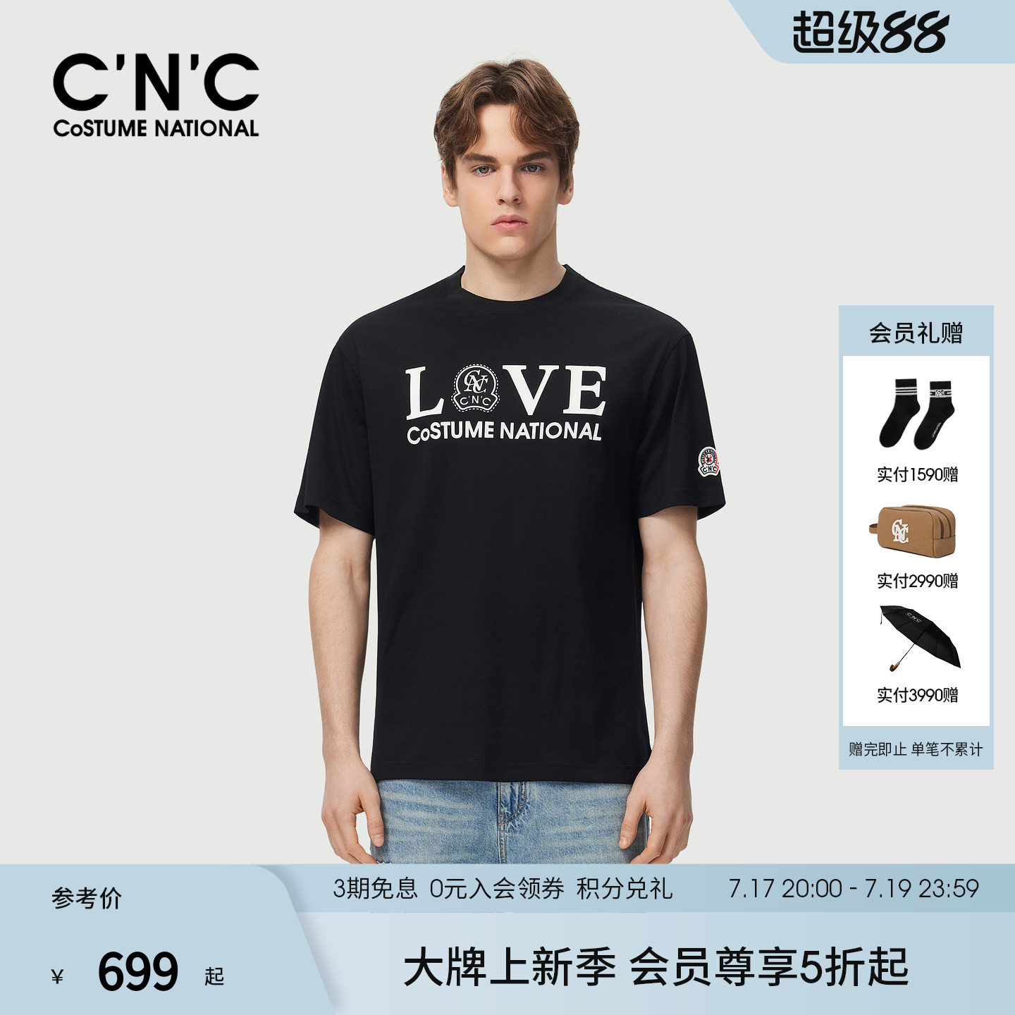 CNC男装26夏季新款轻奢男士圆领印花短袖T恤品牌logo宽松半袖T恤