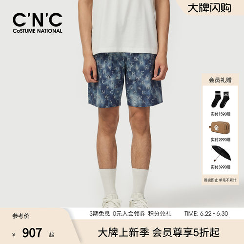 CNC男装夏季新款短裤品牌logo满版印花抽绳休闲宽松五分裤