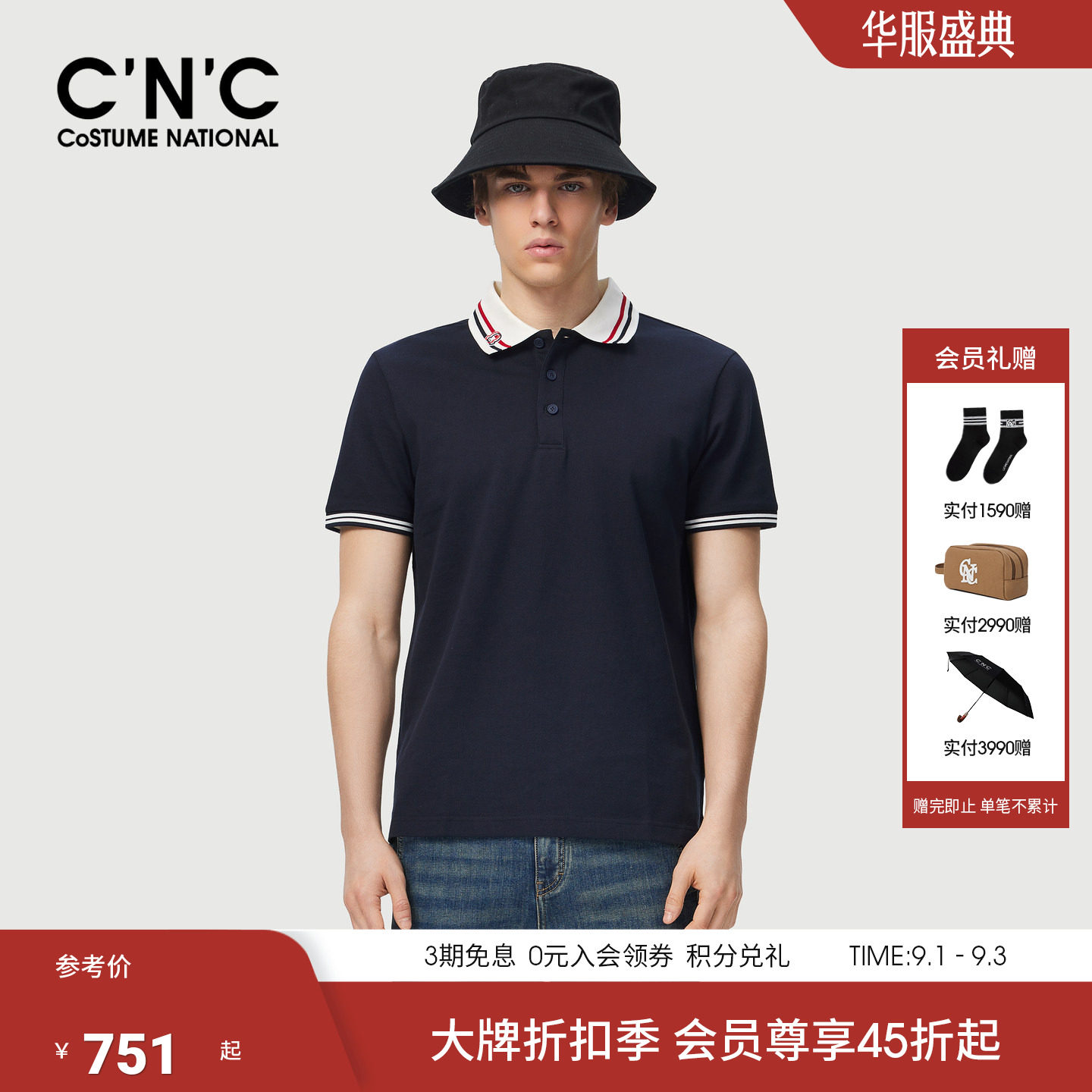 【长绒棉】CNC男装夏季新款翻领纯棉男POLO衫短袖商务半袖轻薄