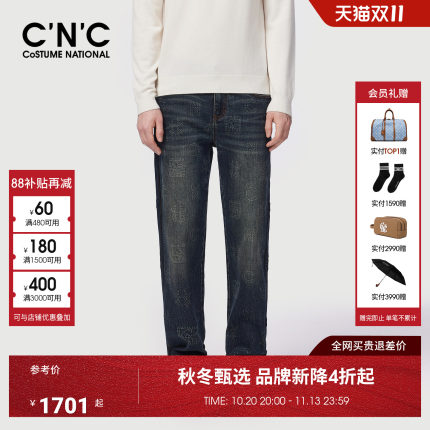 CNC男装秋冬季新款满版压凸LOGO男士牛仔裤蓝色直筒轻奢长裤